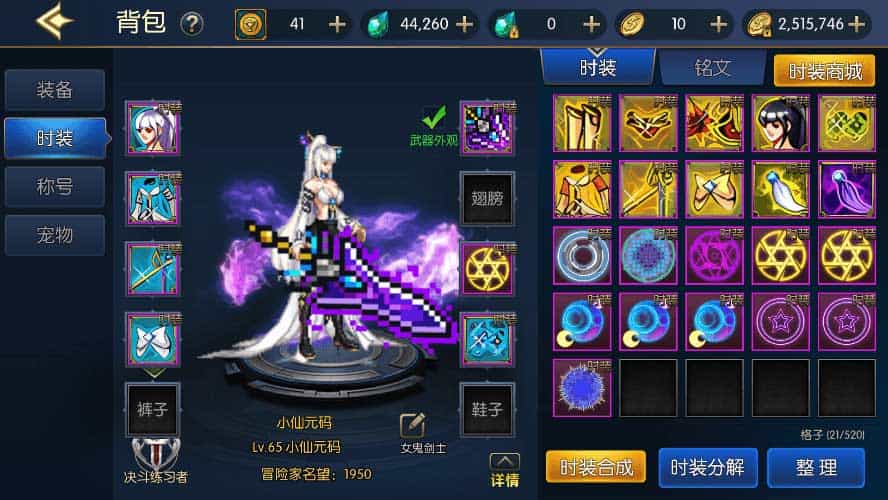 情怀阿拉德_横版闯关手游情怀阿拉德更新版本_VM镜像一键端