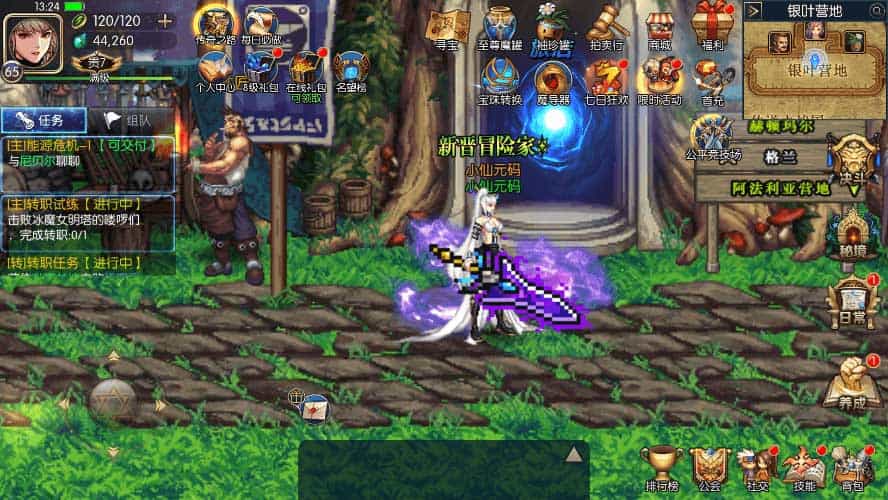 情怀阿拉德_横版闯关手游情怀阿拉德更新版本_VM镜像一键端