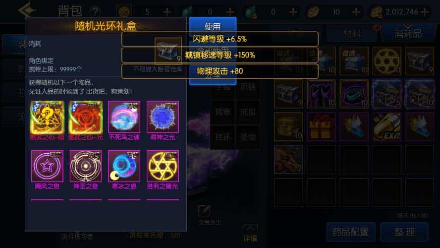 情怀阿拉德_横版闯关手游情怀阿拉德更新版本_VM镜像一键端