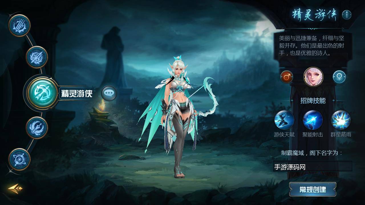 魔域手游之五虎神将虚空塔版_1655互通魔域西方魔幻3D角色扮演类动作手游