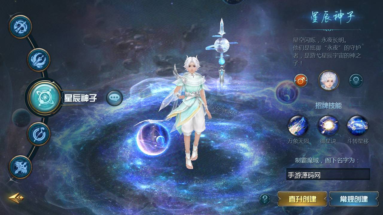 魔域手游之五虎神将虚空塔版_1655互通魔域西方魔幻3D角色扮演类动作手游