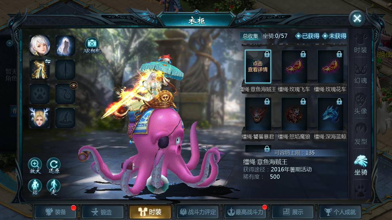 魔域手游之五虎神将虚空塔版_1655互通魔域西方魔幻3D角色扮演类动作手游