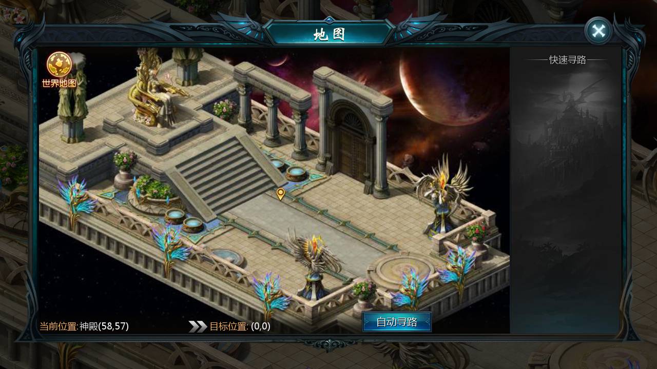 魔域手游之五虎神将虚空塔版_1655互通魔域西方魔幻3D角色扮演类动作手游