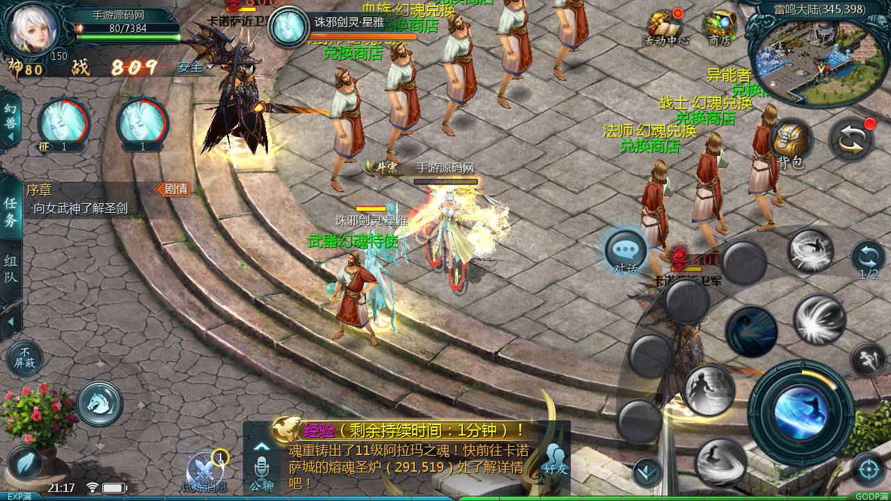 魔域手游之五虎神将虚空塔版_1655互通魔域西方魔幻3D角色扮演类动作手游