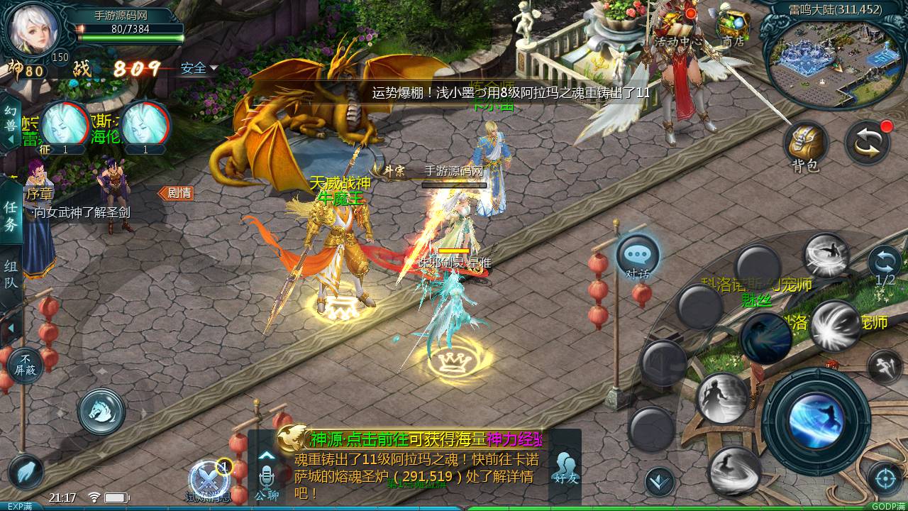 魔域手游之五虎神将虚空塔版_1655互通魔域西方魔幻3D角色扮演类动作手游