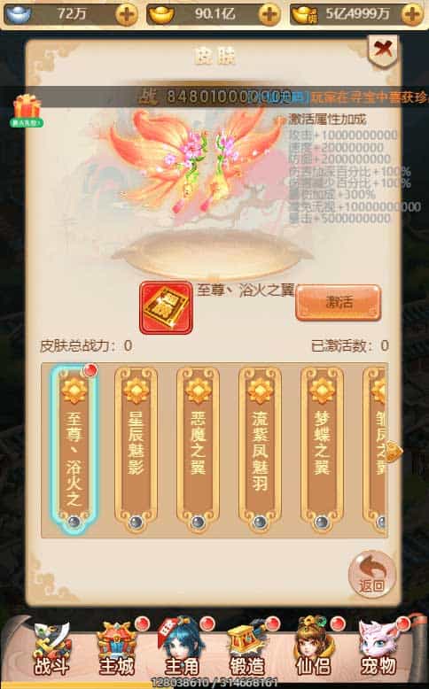 大圣再临H5_三网页大圣再临H5_VM镜像单机一键端 Linux学习手工端_通用视频教程_GM物品后台