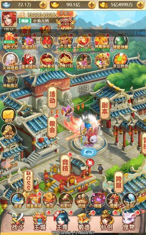 大圣再临H5_三网页大圣再临H5_VM镜像单机一键端 Linux学习手工端_通用视频教程_GM物品后台