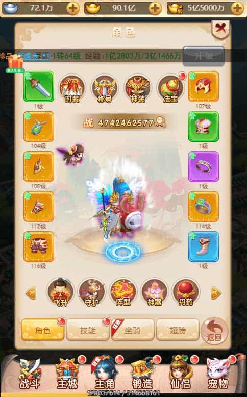 大圣再临H5_三网页大圣再临H5_VM镜像单机一键端 Linux学习手工端_通用视频教程_GM物品后台