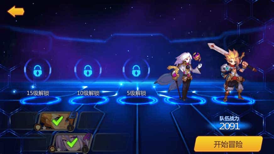 奥里希娅战纪_稀有回合制奥里希娅战纪_VM镜像一键端 Linux学习手工端_通用视频教程_CDK授权后台