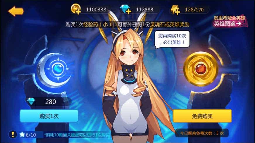 奥里希娅战纪_稀有回合制奥里希娅战纪_VM镜像一键端 Linux学习手工端_通用视频教程_CDK授权后台