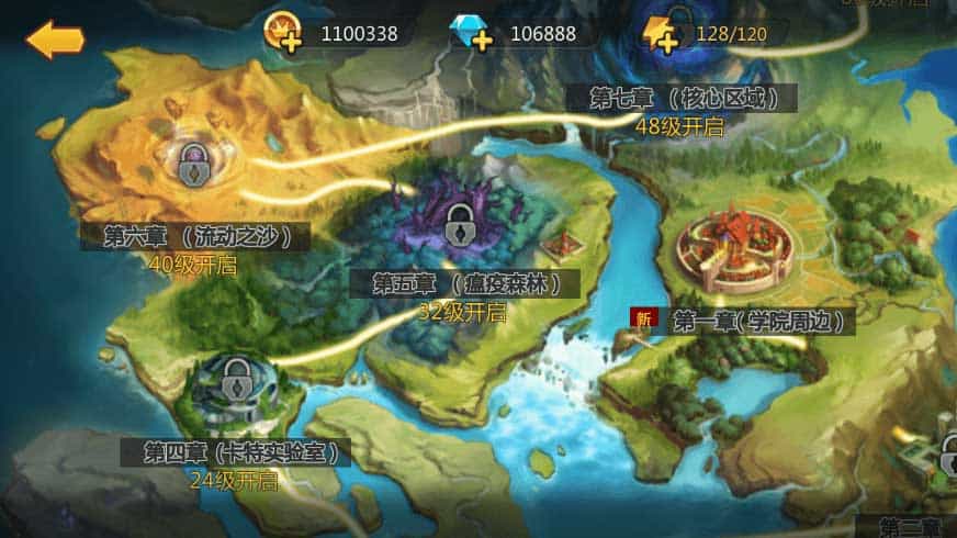 奥里希娅战纪_稀有回合制奥里希娅战纪_VM镜像一键端 Linux学习手工端_通用视频教程_CDK授权后台