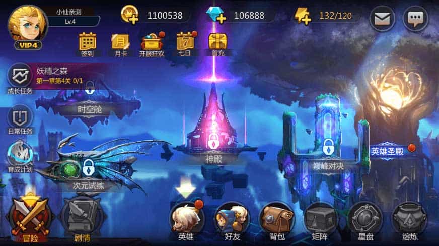 奥里希娅战纪_稀有回合制奥里希娅战纪_VM镜像一键端 Linux学习手工端_通用视频教程_CDK授权后台