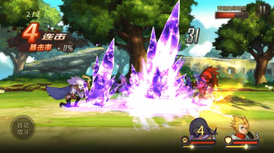 奥里希娅战纪_稀有回合制奥里希娅战纪_VM镜像一键端 Linux学习手工端_通用视频教程_CDK授权后台