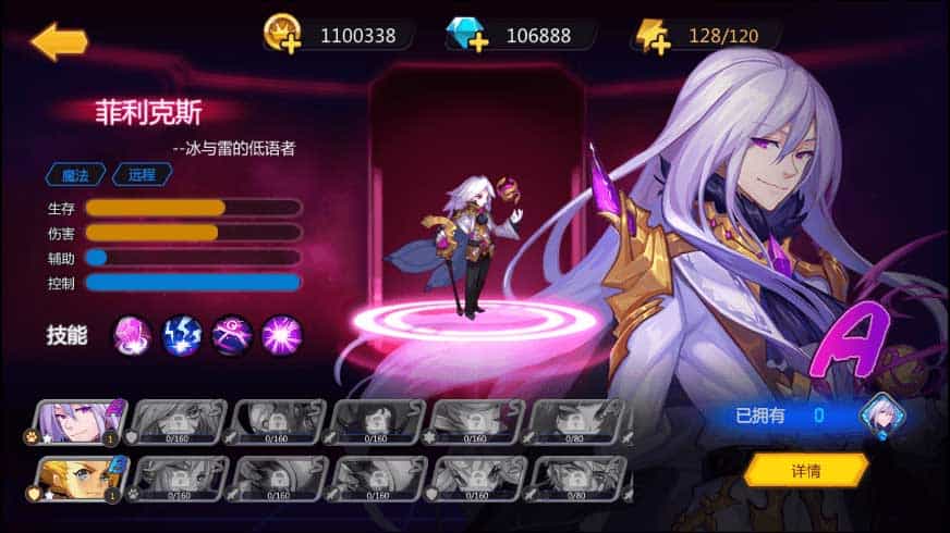 奥里希娅战纪_稀有回合制奥里希娅战纪_VM镜像一键端 Linux学习手工端_通用视频教程_CDK授权后台