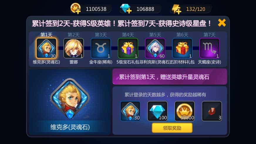 奥里希娅战纪_稀有回合制奥里希娅战纪_VM镜像一键端 Linux学习手工端_通用视频教程_CDK授权后台