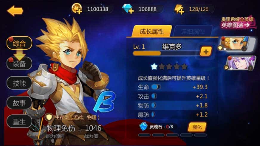 奥里希娅战纪_稀有回合制奥里希娅战纪_VM镜像一键端 Linux学习手工端_通用视频教程_CDK授权后台