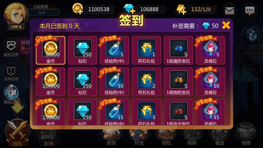 奥里希娅战纪_稀有回合制奥里希娅战纪_VM镜像一键端 Linux学习手工端_通用视频教程_CDK授权后台