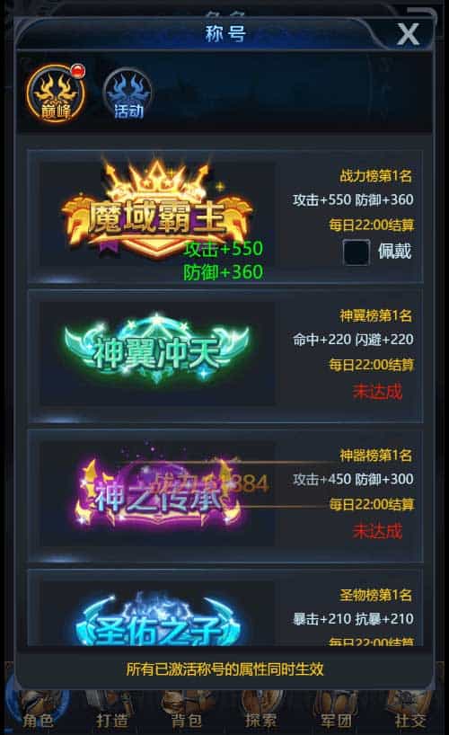 修罗魔域H5_三网最新修罗魔域H5_通用视频教程_Win学习手工端_GM物品后台