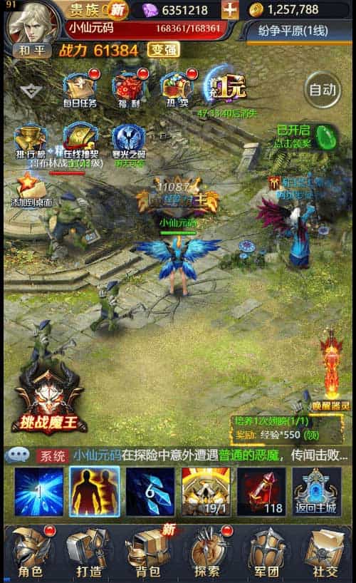 修罗魔域H5_三网最新修罗魔域H5_通用视频教程_Win学习手工端_GM物品后台