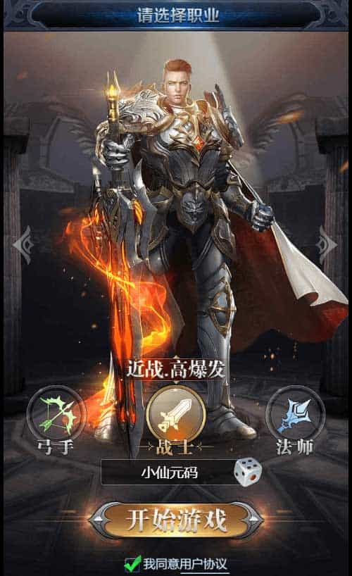 修罗魔域H5_三网最新修罗魔域H5_通用视频教程_Win学习手工端_GM物品后台