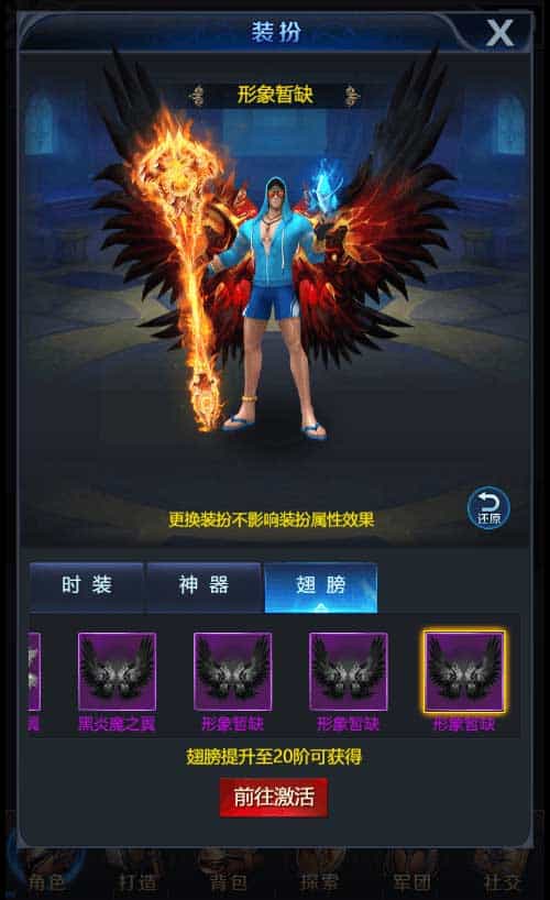 修罗魔域H5_三网最新修罗魔域H5_通用视频教程_Win学习手工端_GM物品后台