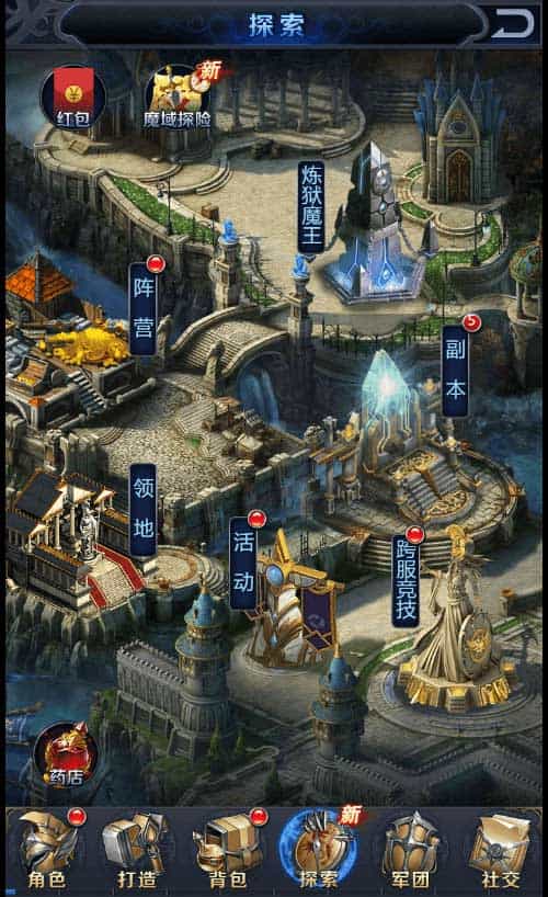 修罗魔域H5_三网最新修罗魔域H5_通用视频教程_Win学习手工端_GM物品后台