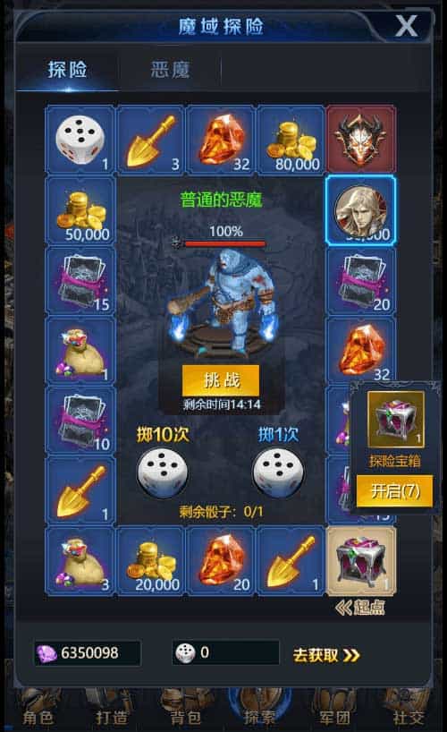 修罗魔域H5_三网最新修罗魔域H5_通用视频教程_Win学习手工端_GM物品后台