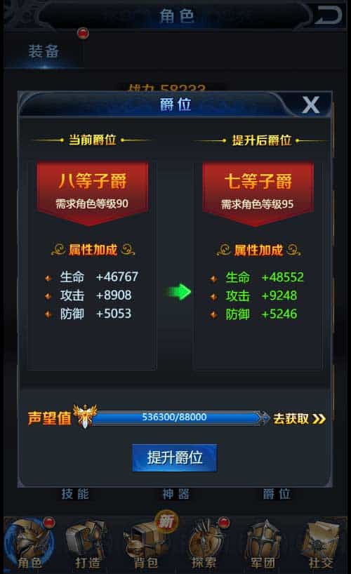 修罗魔域H5_三网最新修罗魔域H5_通用视频教程_Win学习手工端_GM物品后台