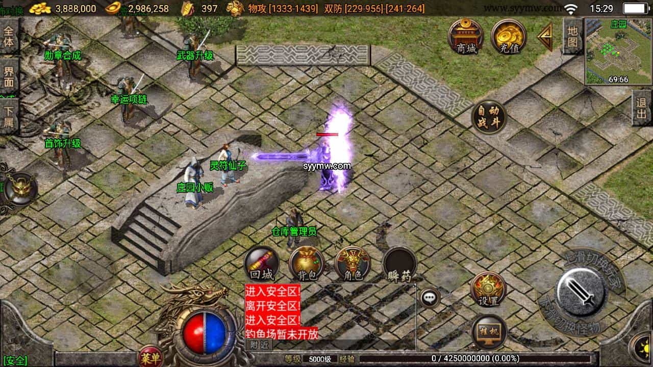 1.80精品火龙第二季完整版白猪3_经典战神引擎PK类传奇手游_Win服务端源码