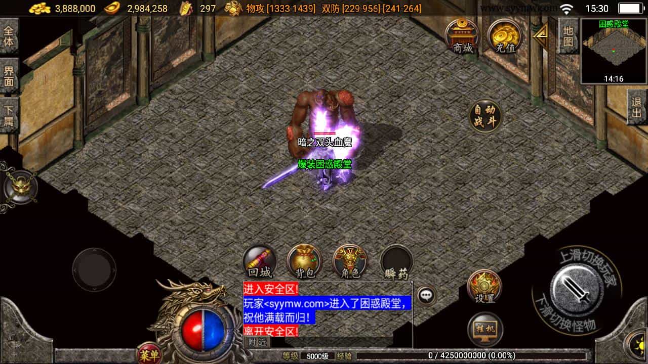 1.80精品火龙第二季完整版白猪3_经典战神引擎PK类传奇手游_Win服务端源码