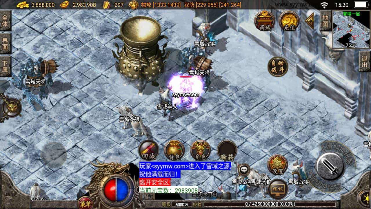 1.80精品火龙第二季完整版白猪3_经典战神引擎PK类传奇手游_Win服务端源码