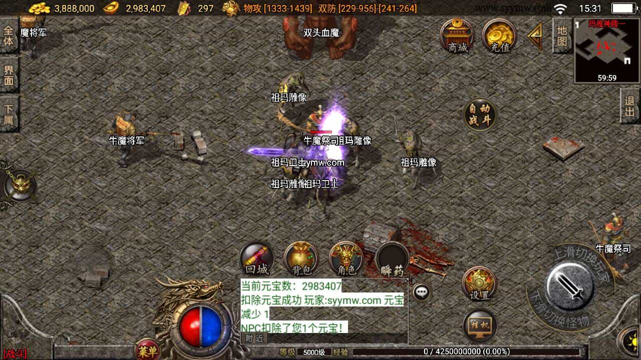 1.80精品火龙第二季完整版白猪3_经典战神引擎PK类传奇手游_Win服务端源码