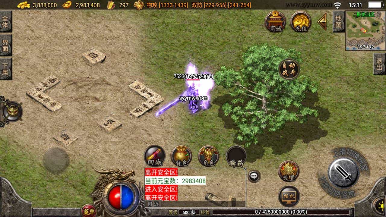 1.80精品火龙第二季完整版白猪3_经典战神引擎PK类传奇手游_Win服务端源码