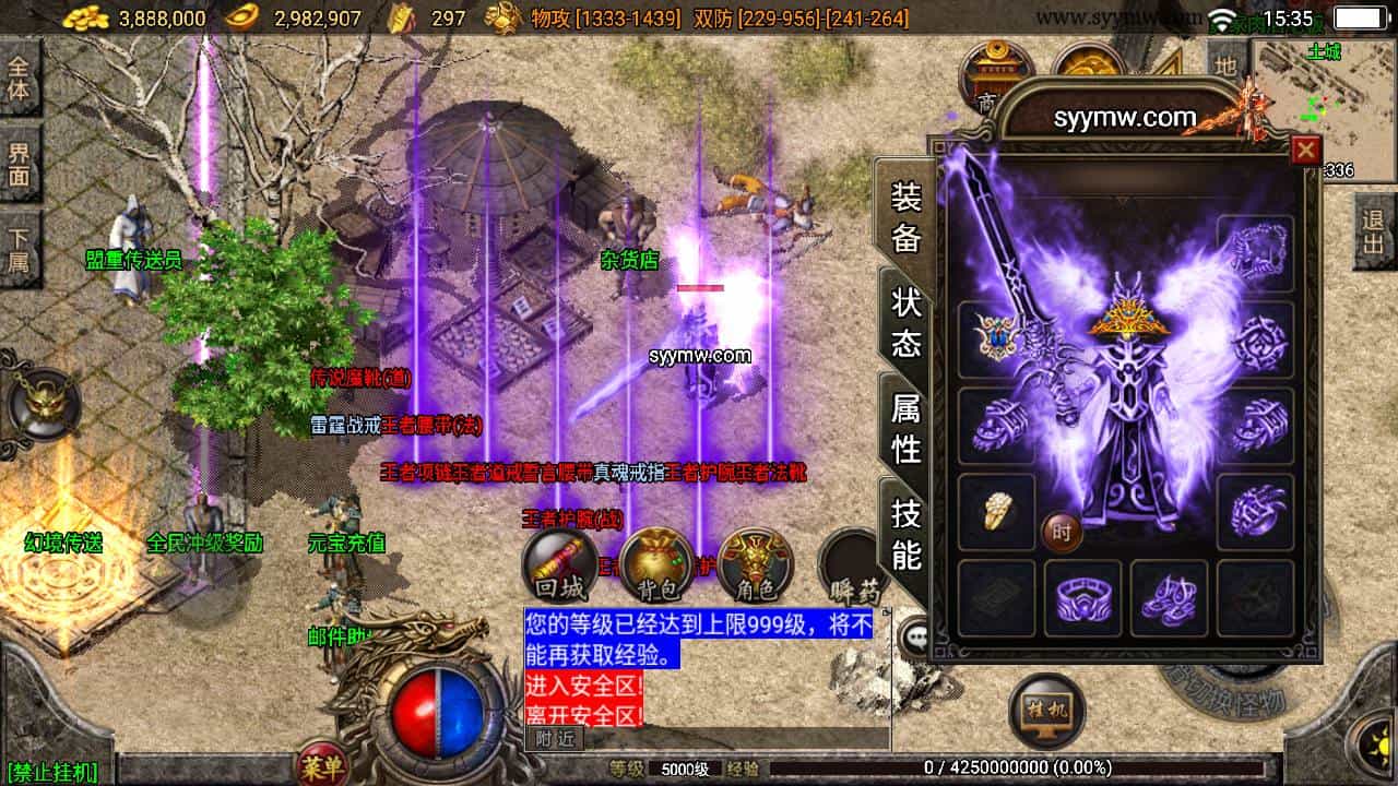 1.80精品火龙第二季完整版白猪3_经典战神引擎PK类传奇手游_Win服务端源码