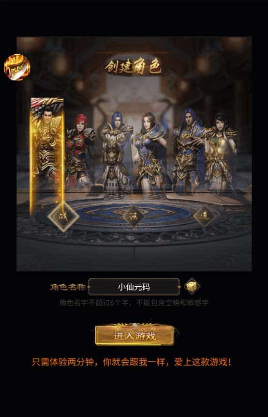 雷霆传奇H5_三网雷霆传说H5之沙城霸业H5版本_Linux学习手工端