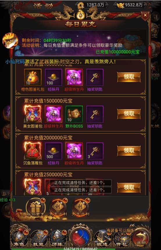 雷霆传奇H5_三网雷霆传说H5之沙城霸业H5版本_Linux学习手工端