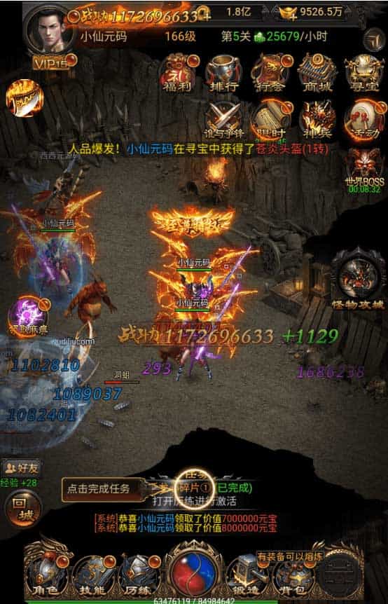 雷霆传奇H5_三网雷霆传说H5之沙城霸业H5版本_Linux学习手工端