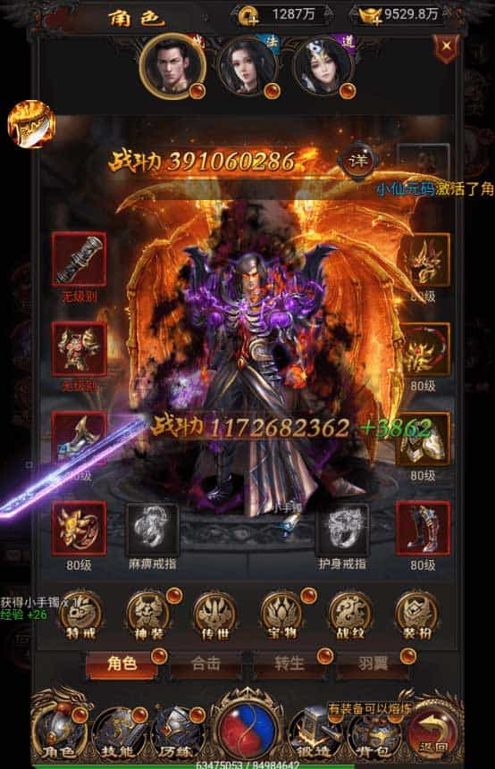 雷霆传奇H5_三网雷霆传说H5之沙城霸业H5版本_Linux学习手工端