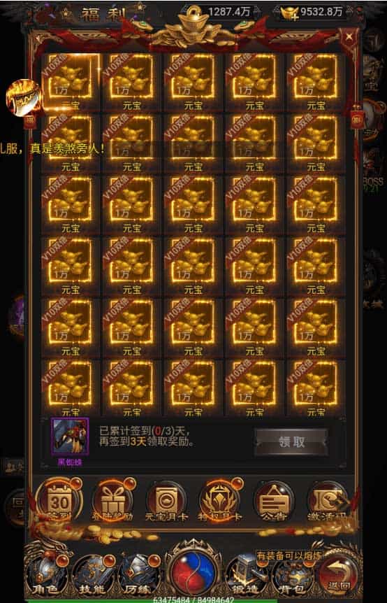 雷霆传奇H5_三网雷霆传说H5之沙城霸业H5版本_Linux学习手工端