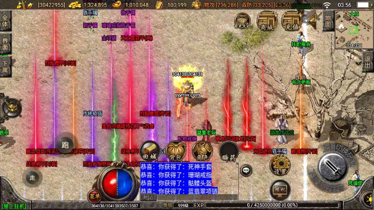 传奇手游之180赤月魔龙兄弟精品端_战神引擎复古传奇手游_Win服务端