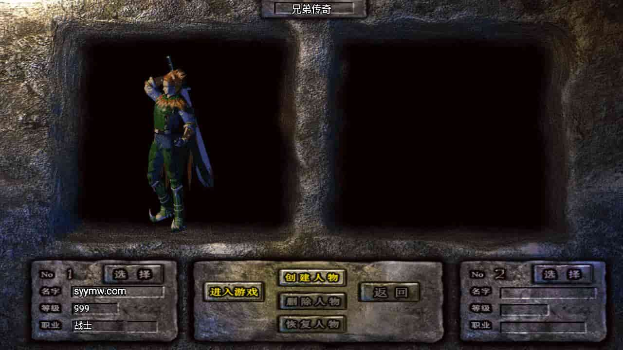 传奇手游之180赤月魔龙兄弟精品端_战神引擎复古传奇手游_Win服务端