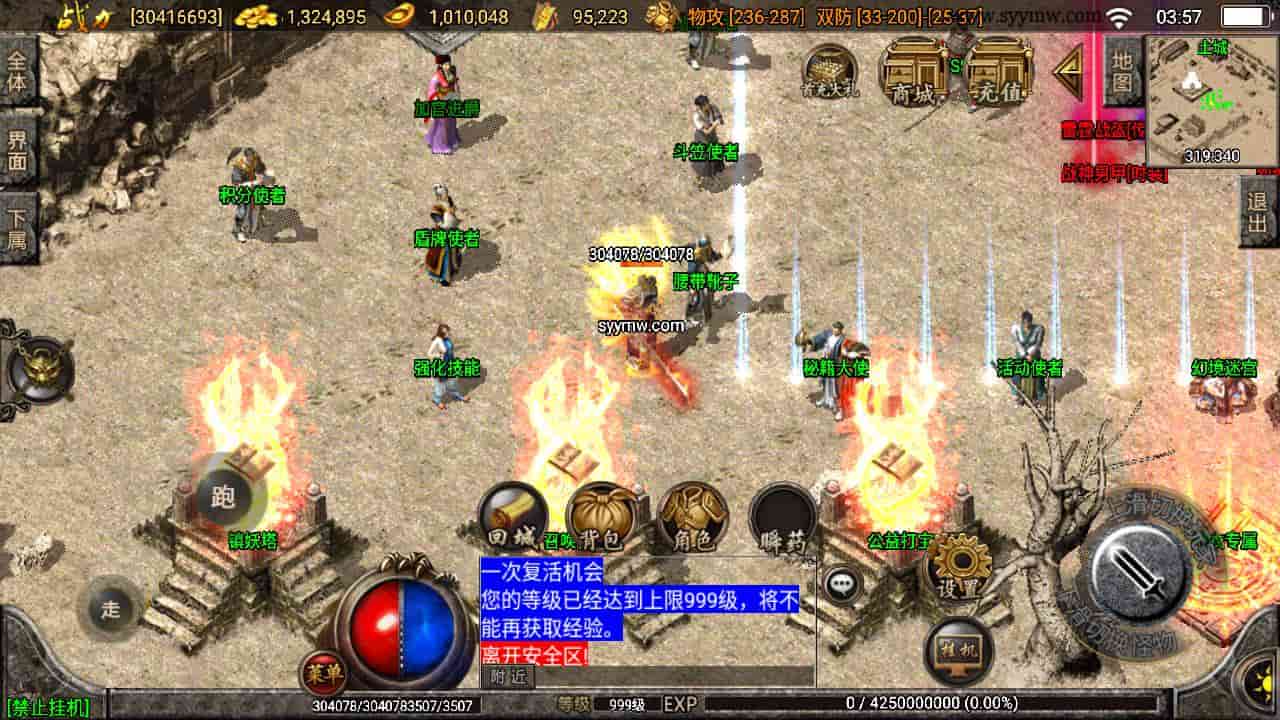 传奇手游之180赤月魔龙兄弟精品端_战神引擎复古传奇手游_Win服务端