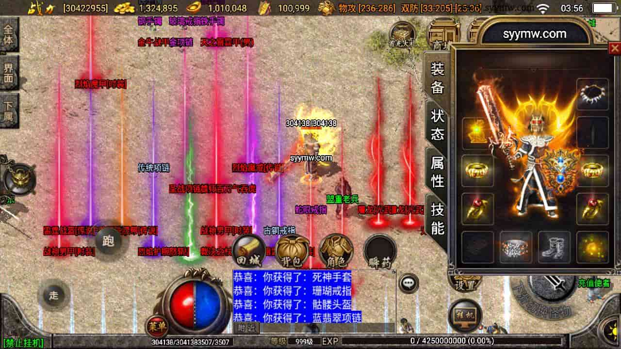 传奇手游之180赤月魔龙兄弟精品端_战神引擎复古传奇手游_Win服务端