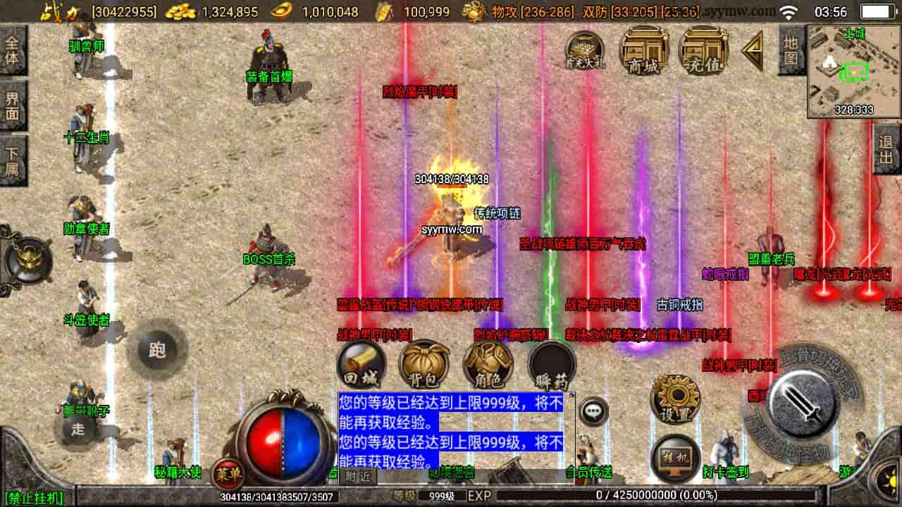 传奇手游之180赤月魔龙兄弟精品端_战神引擎复古传奇手游_Win服务端