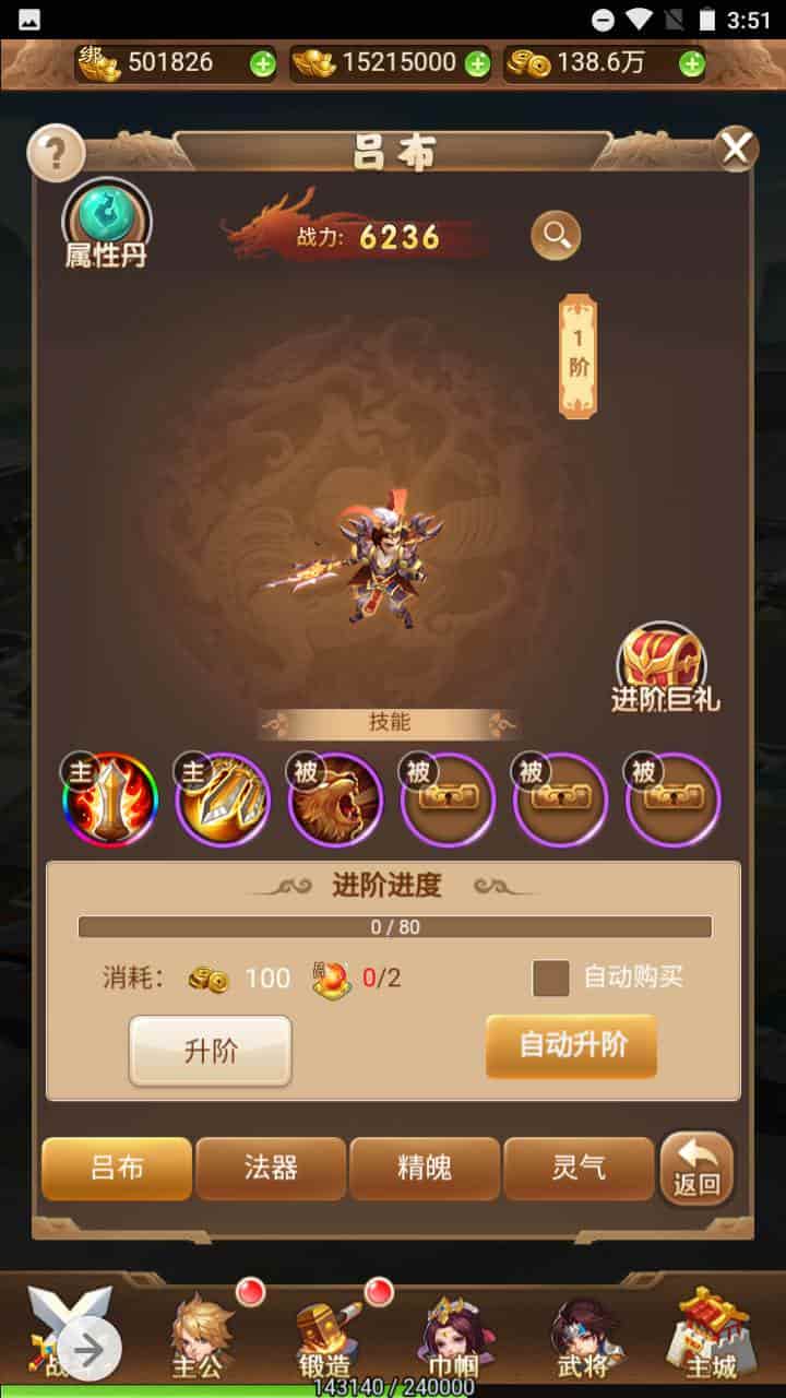 三国策略之放开那三国经典闯关剧情H5手游-Linux服务端-三网H5-GM网页授权后台工具