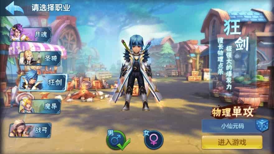 Q萌回合制风色物语-VM镜像单机一键端 Linux学习手工端-GM物品充值后台-安卓IOS苹果双端