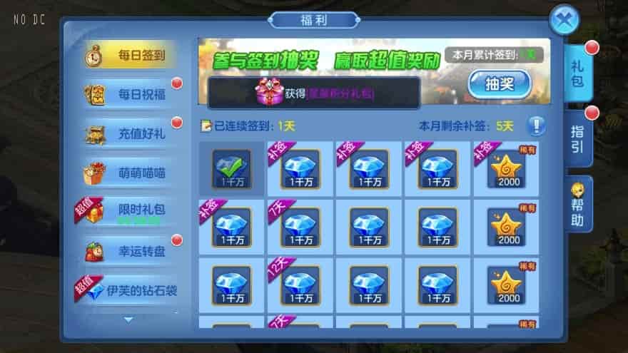 Q萌回合制风色物语-VM镜像单机一键端 Linux学习手工端-GM物品充值后台-安卓IOS苹果双端