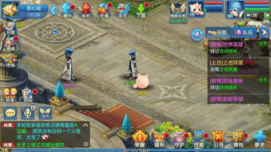 Q萌回合制风色物语-VM镜像单机一键端 Linux学习手工端-GM物品充值后台-安卓IOS苹果双端