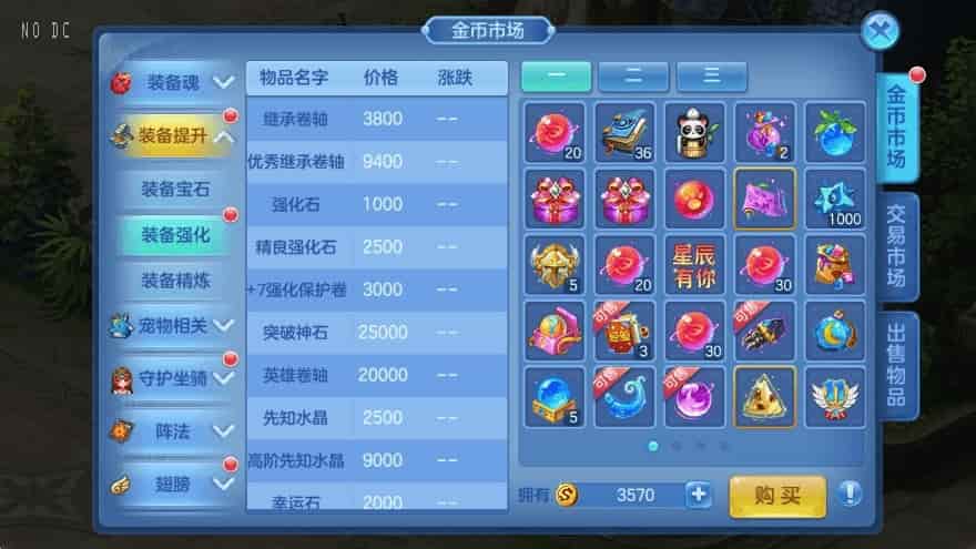 Q萌回合制风色物语-VM镜像单机一键端 Linux学习手工端-GM物品充值后台-安卓IOS苹果双端