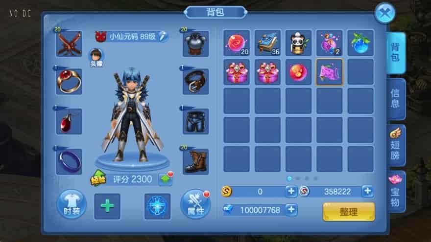 Q萌回合制风色物语-VM镜像单机一键端 Linux学习手工端-GM物品充值后台-安卓IOS苹果双端